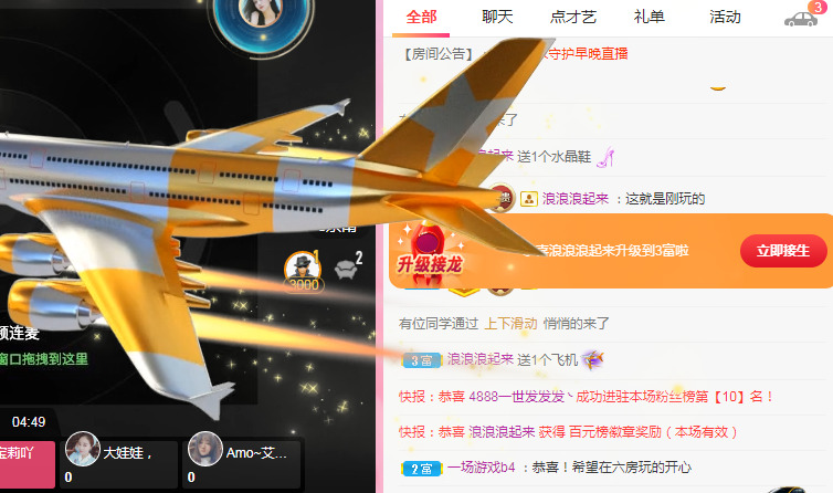 新人可可吖头的图片