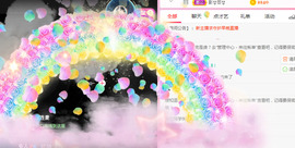 新人可可吖头主播照片