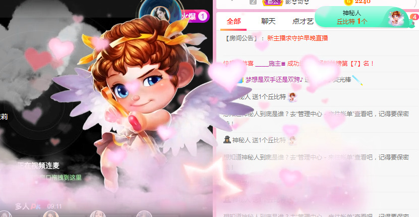 新人可可吖头的图片