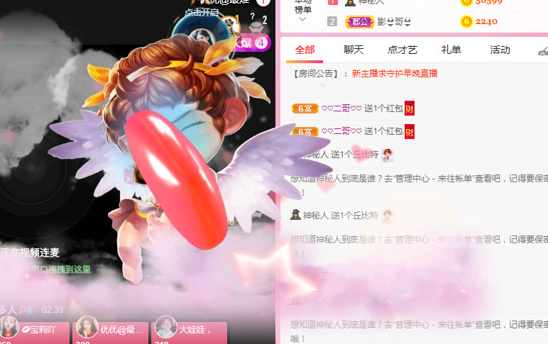 新人可可吖头的图片