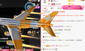新人可可吖头主播照片