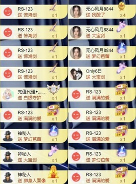 娜扎🧸的图片