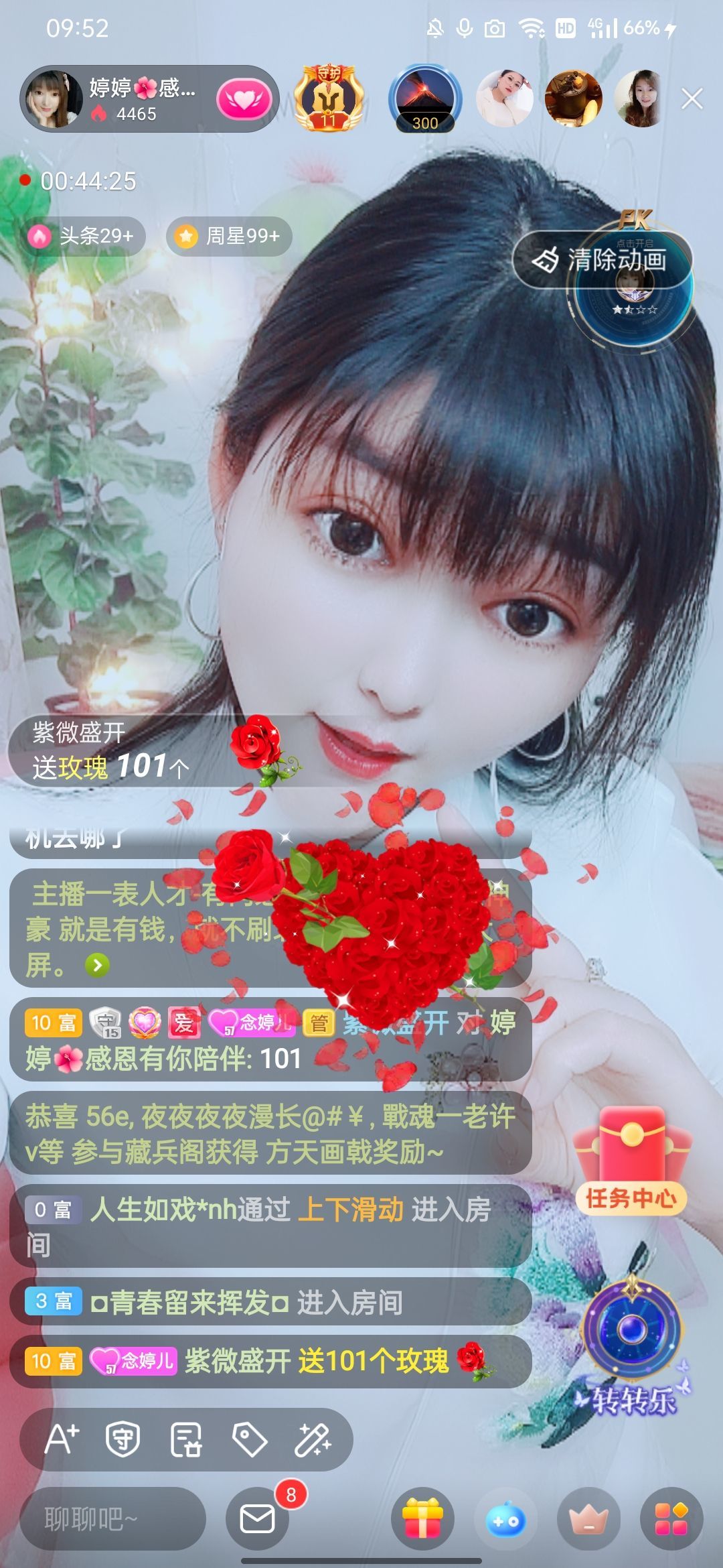 婷婷💕感恩有你陪伴的图片