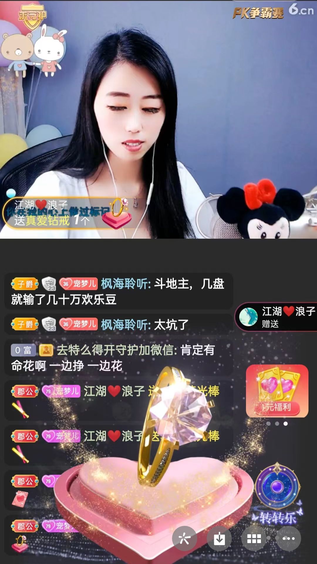 梦心💞缘于遇见的图片