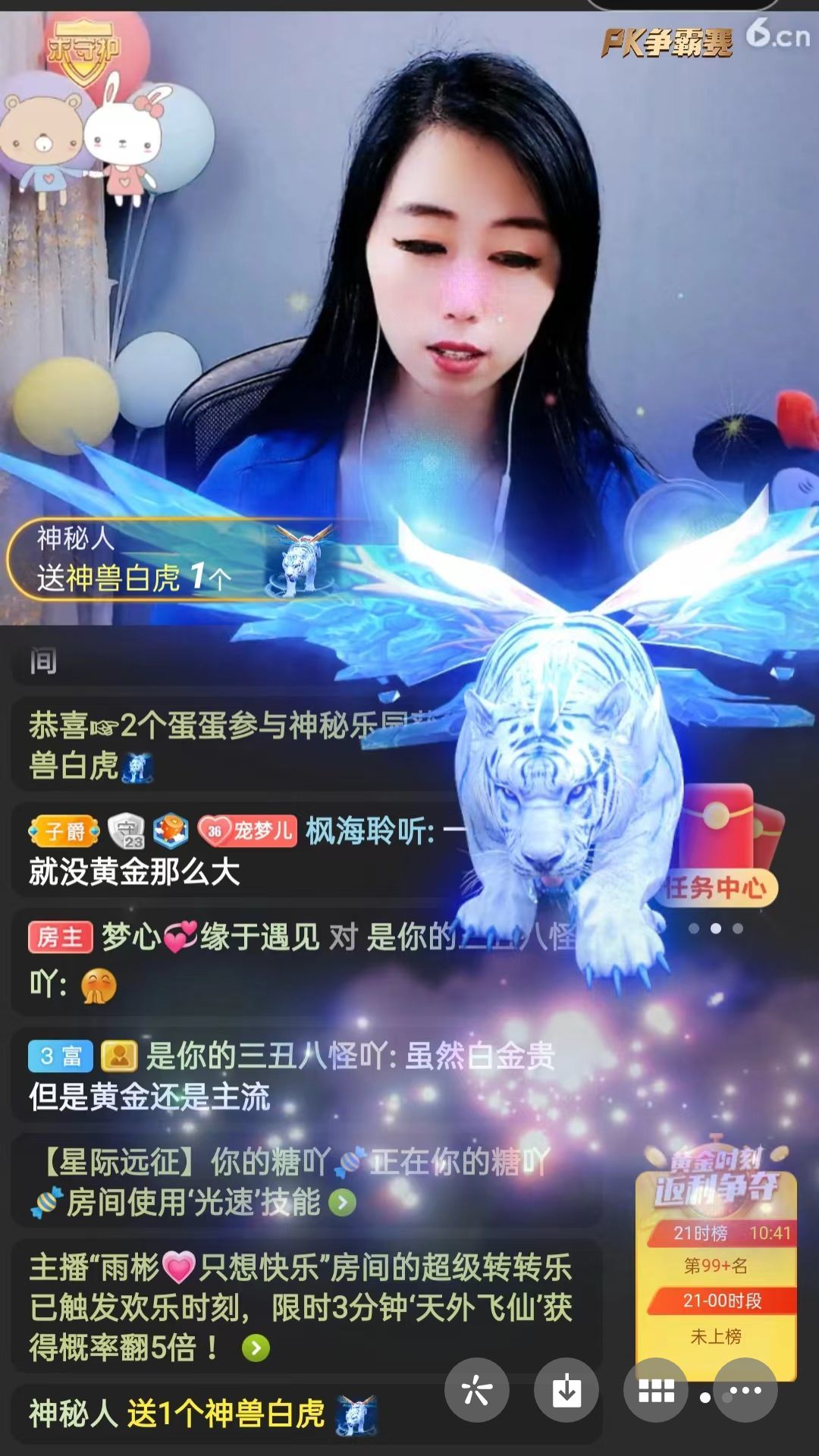 梦心💞缘于遇见的图片