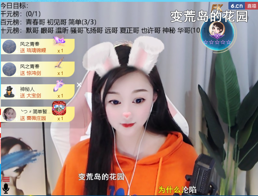 ╰つ〃薀昕🌷的图片