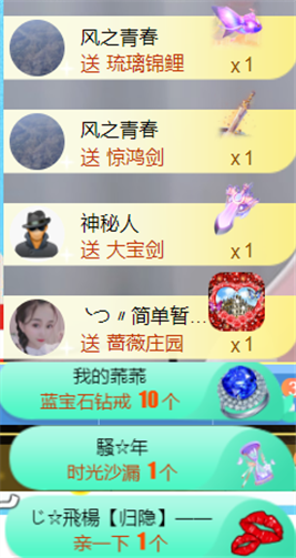 ╰つ〃薀昕🌷的图片