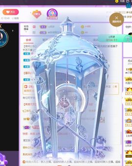 👑䒕暖宝好运旺旺旺主播照片