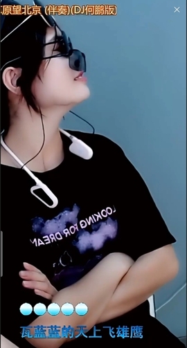 甜蜜未来乐在心怀主播照片
