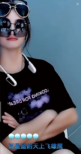 甜蜜未来乐在心怀主播照片