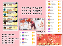 ╰❥℡冰雪每天40首主播照片