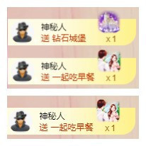 小明月家空空国王啦~主播照片