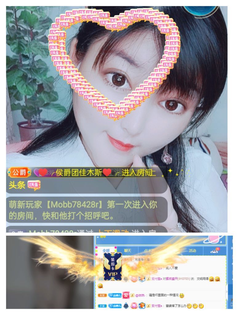 婷婷💕感恩有你陪伴的图片