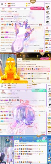 🍀冰雪❤️🍀加油的图片