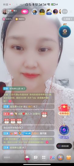 ♥玉颜❤️主播照片