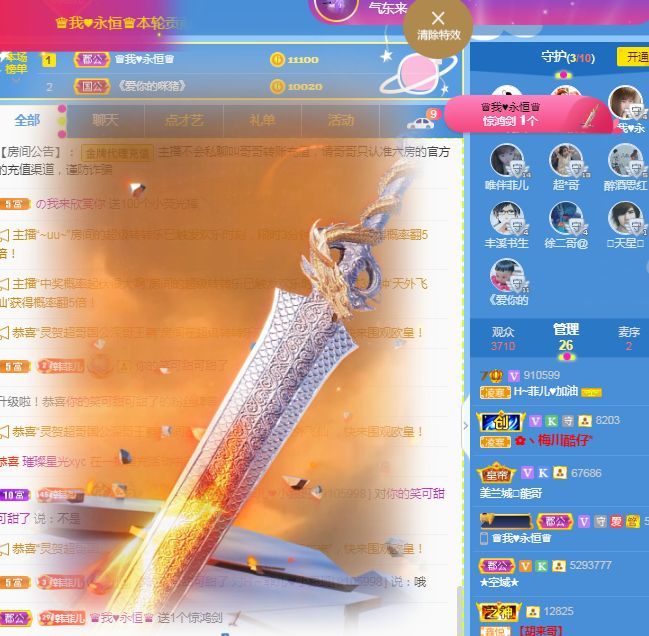 菲儿♥好运来🌈的图片
