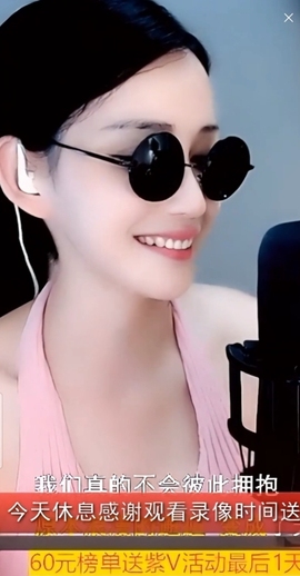 甜蜜未来乐在心怀主播照片