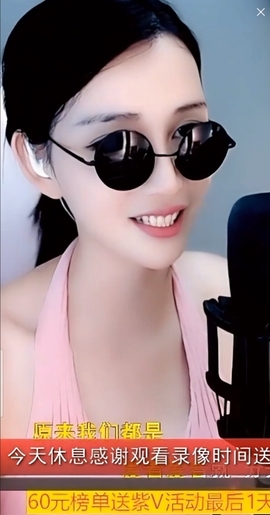 甜蜜未来乐在心怀主播照片