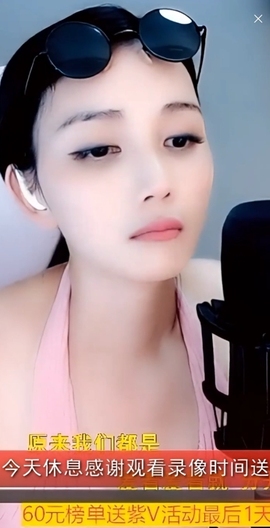 甜蜜未来乐在心怀主播照片