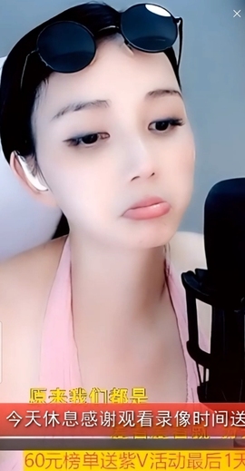 甜蜜未来乐在心怀主播照片