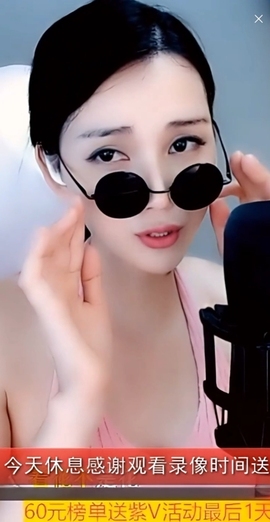 甜蜜未来乐在心怀主播照片