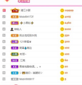 小玲宝🧸安静唱歌主播照片