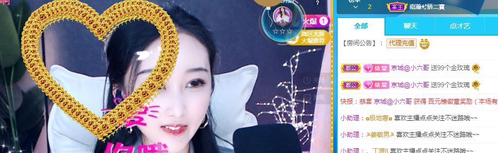 一字马~依棠的图片