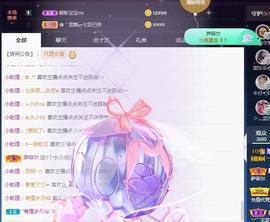 一字马~依棠主播照片