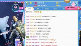 一字马~依棠主播照片