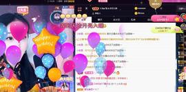一字马~依棠主播照片