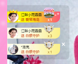 🧜‍♂️🧜‍♂️的主播照片