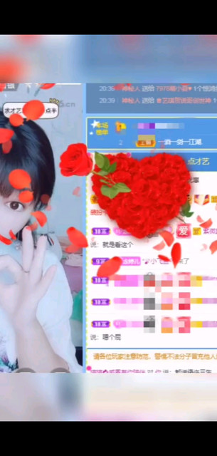 /飞吻/飞吻