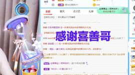 金麒麟安静唱歌🎤的图片