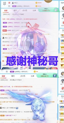 金麒麟安静唱歌🎤的图片