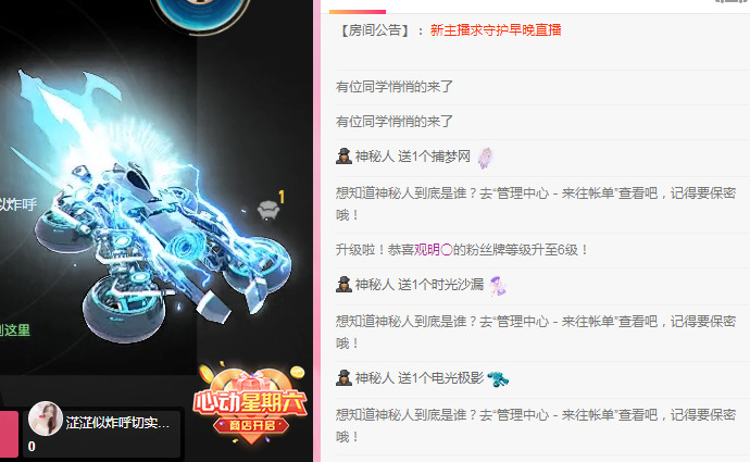 新人可可吖头的图片