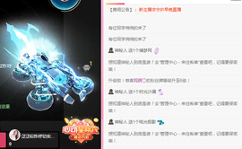 新人可可吖头主播照片