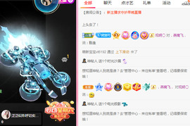 新人可可吖头主播照片