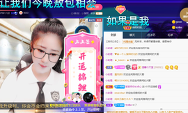 聆听~爱唱歌的图片