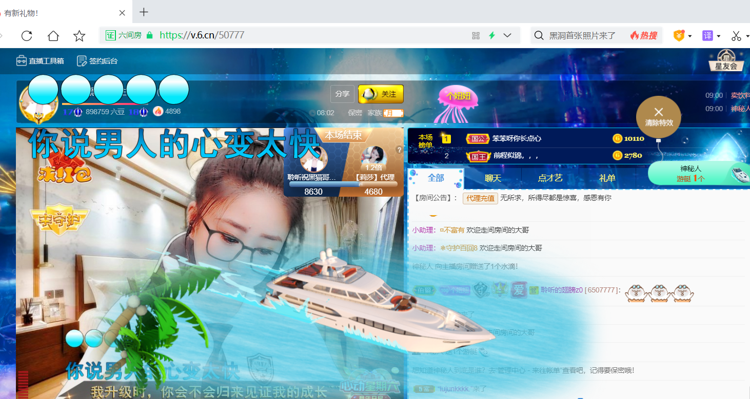 聆听~福妞儿的图片