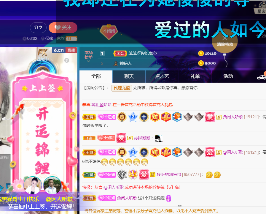聆听~福妞儿的图片