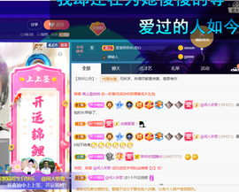 聆听~爱唱歌的图片