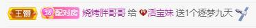 💓小西猪💓的图片