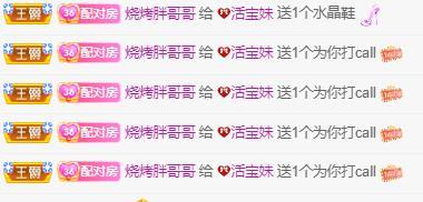 💓小西猪💓的图片