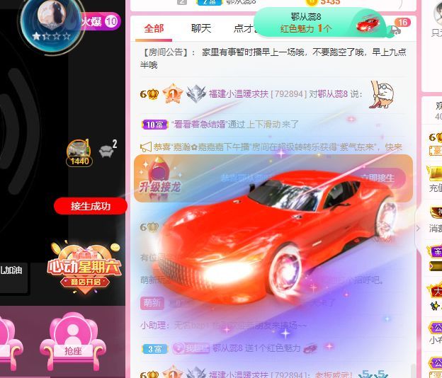 温暖宝宝💰好运连连的图片
