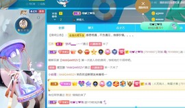 兔子🐰很可爱主播照片