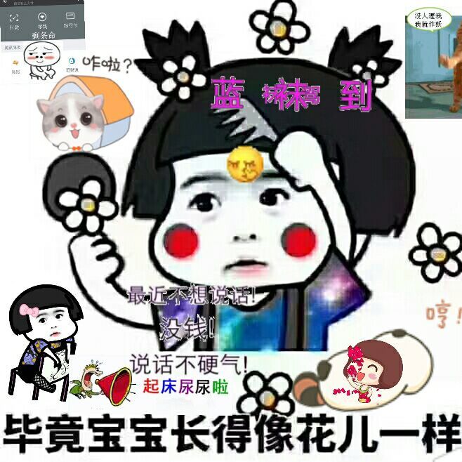 ✿ぐ蓝妹妹@红舞鞋✔的图片