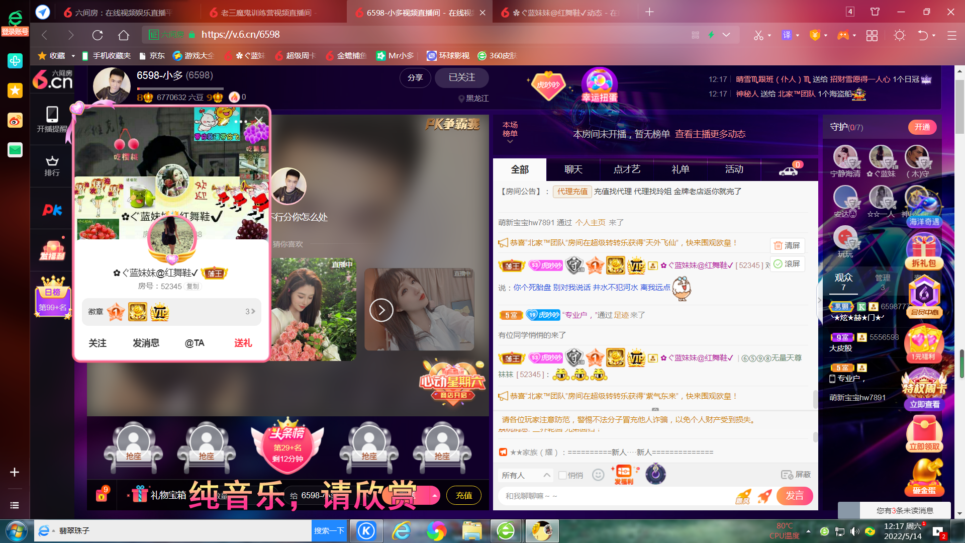 ✿ぐ蓝妹妹@红舞鞋✔的图片