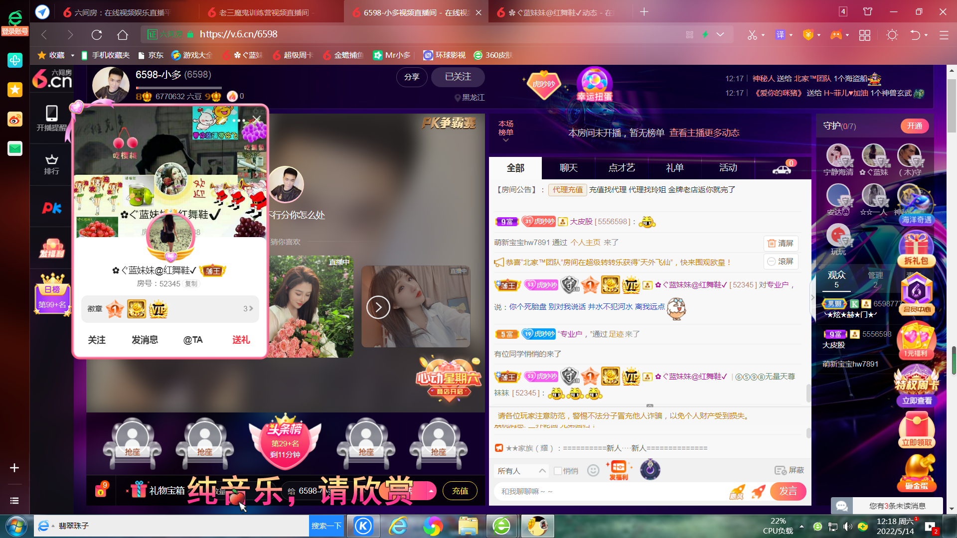✿ぐ蓝妹妹@红舞鞋✔的图片
