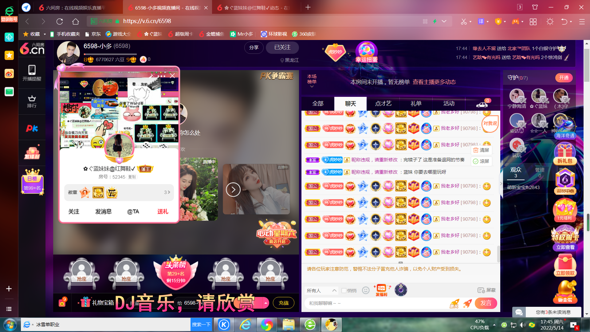 ✿ぐ蓝妹妹@红舞鞋✔的图片