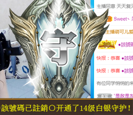 ╰❥℡冰雪每天40首主播照片